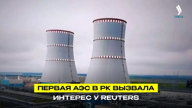 Главные новости 29.05.2026 г.