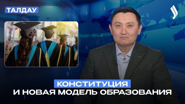Государство, рынок и студенты: новая система