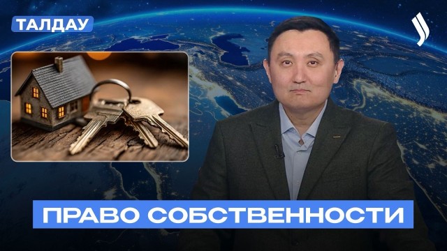 Арендное жильё: как навести порядок на рынке?