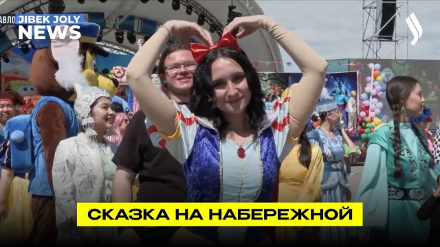 Волшебство на Ertis Promenade