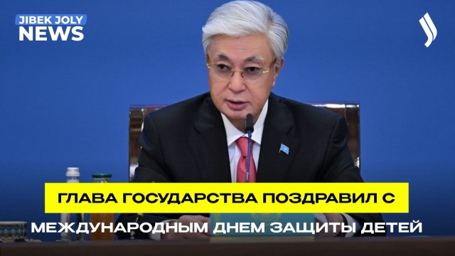 Главные новости 01.06.2026 г.