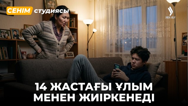 Күйеуіңізді қалай “өзгертуге” болады?