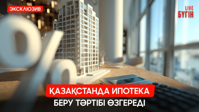 Жасанды жаңбыр экологияға зиян ба?