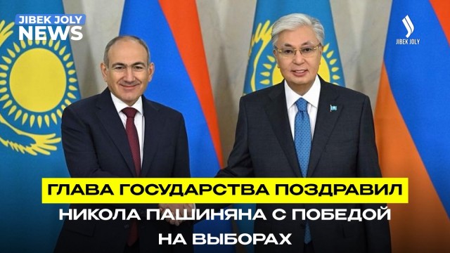 Главные новости 08.06.2026 г.