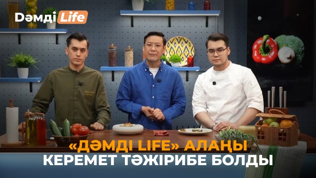 Dәмді Battle: Мирас Аманқос vs Ұлықбек Бақытбаев