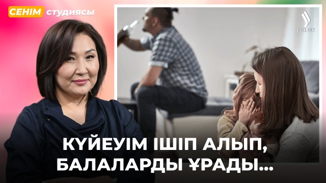 «Жаңа киім алсам, қатты қысыламын»