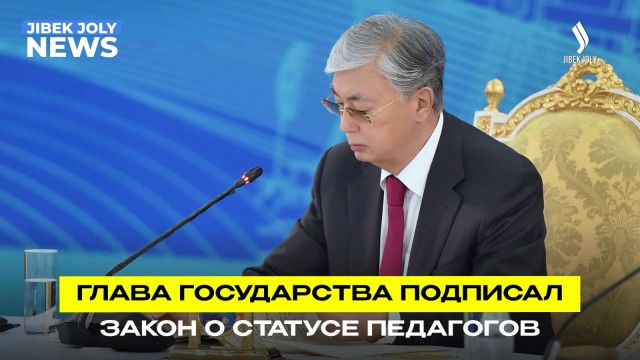 Главные новости 12.06.2026 г.