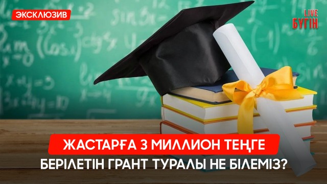 Канн кинофестиваліне шақырту алған әнші