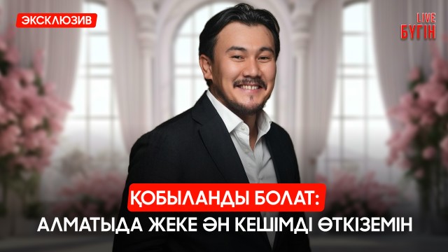Футболдан әлем чемпионатына шолу