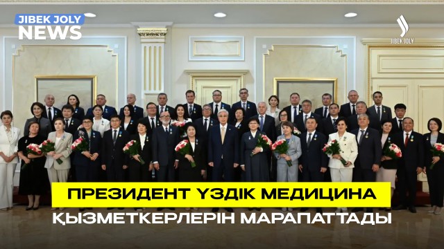 ЖАҢАЛЫҚТАР 18.06.2026