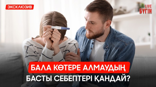 Президент медицинаға қатысты қандай тапсырма берді?