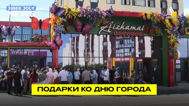 Новые точки притяжения мегаполиса