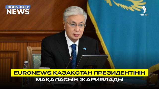 ЖАҢАЛЫҚТАР 22.06.2026