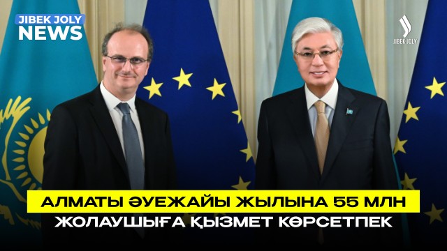 Президент Groupe ADP компаниясының бас директорымен кездесті