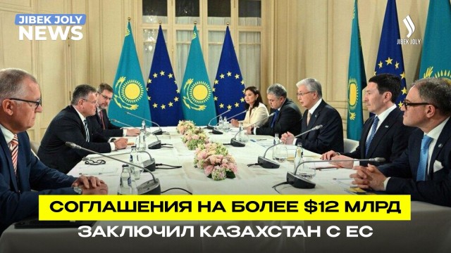 Главные новости 24.06.2026 г.