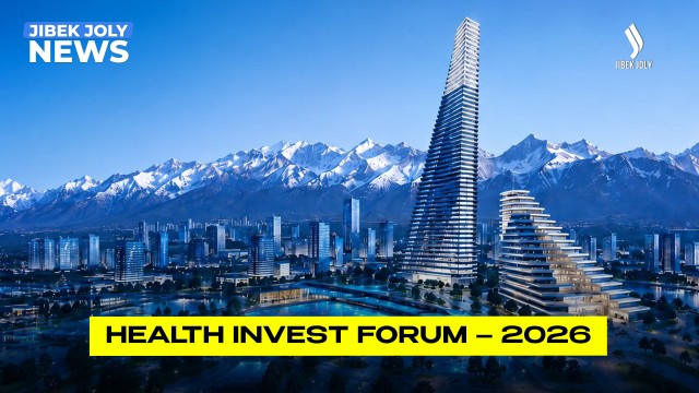Медицинаны дамытуға 230 млрд теңге инвестиция тартылған
