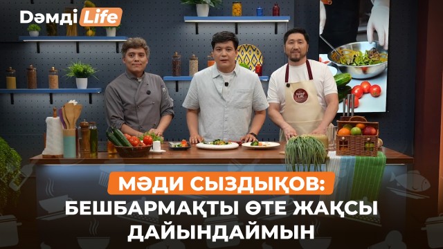 Мәди Сыздықов әншілікке қалай келді?