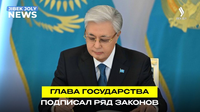 Главные новости 01.07.2026 г.