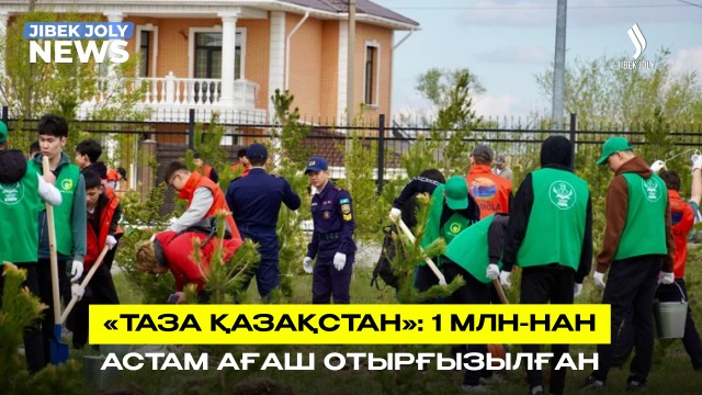 Экологиялық жауапкершілік – конституциялық міндет