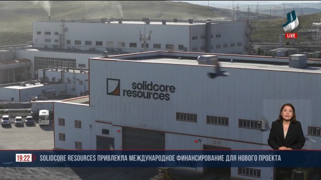 Международные банки поддержали проект в Казахстане