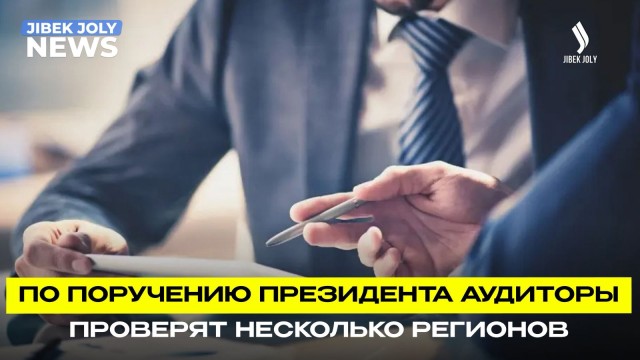 Главные новости 07.07.2026 Г.