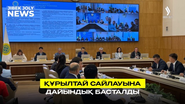 Құрылтай сайлауына дайындық басталды