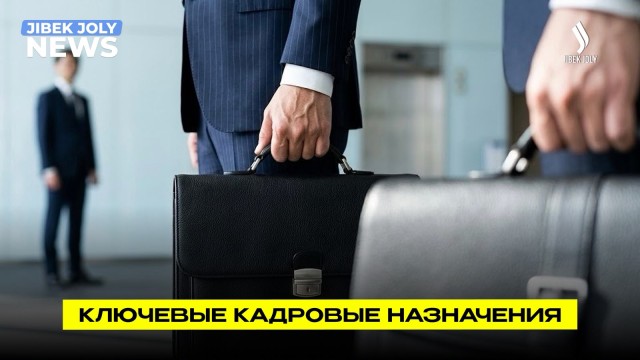 Главные новости 08.07.2026 г.