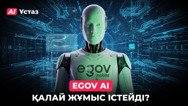 Онкологиялық ауруларды ЖИ қалай анықтайды?
