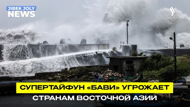 Тайфун «Бави» накрыл сразу несколько стран Азии