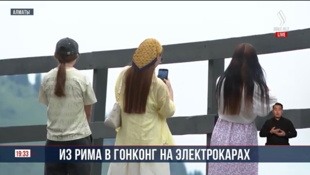 Великий Шёлковый путь на электромобилях