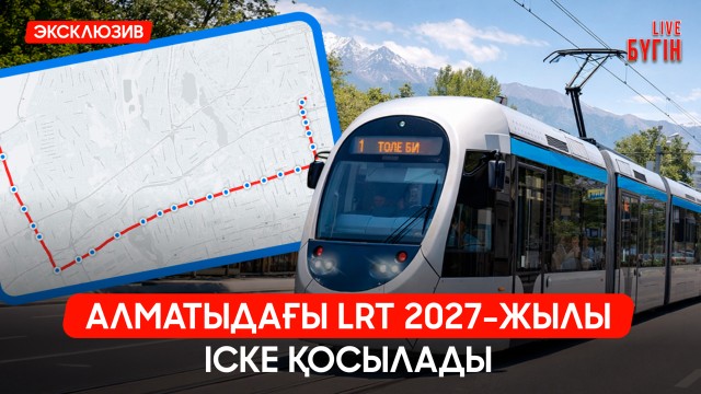 Қазақстандағы аптап ыстық қашан басылады?