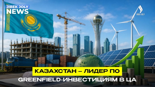 Главные новости 15.07.2026 г.