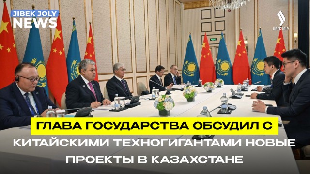 Главные новости 16.07.2026 г.