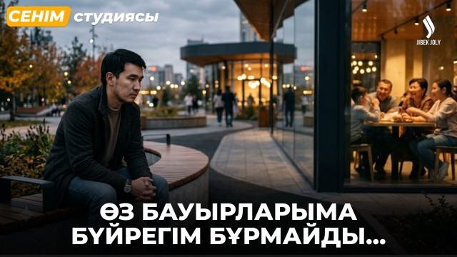 Ұлым жарыстан ұтқан ақшасын бермей жүр