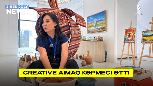 Creative Aimaq көрмесі өтті