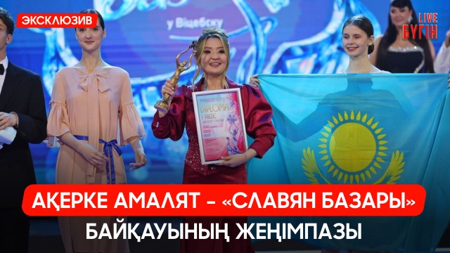 Зейнетақы жүйесі: Қандай өзгеріс болады?