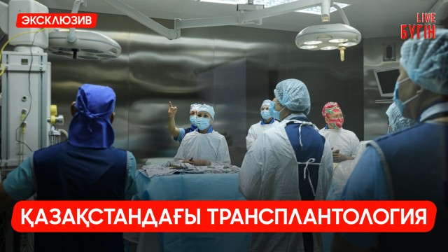 «Болашақ ойындары – 2026»: ел намысын 11 команда қорғайды
