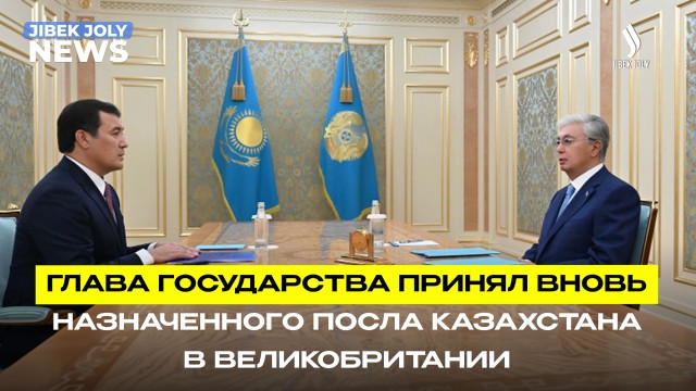 Главные новости 28.07.2026 г.