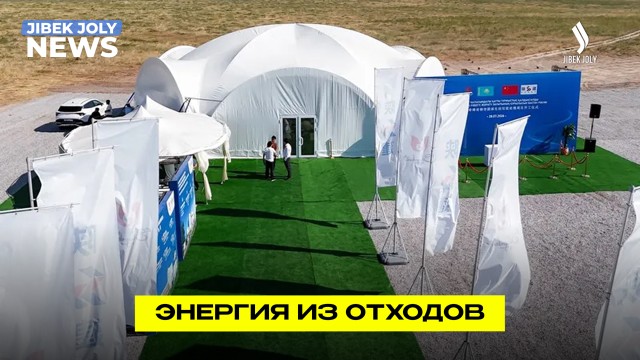 Новый инвестпроект