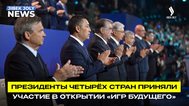 Главные новости 29.07.2026 г.