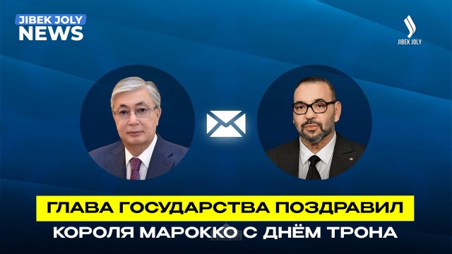Главные новости 30.07.2026 г.