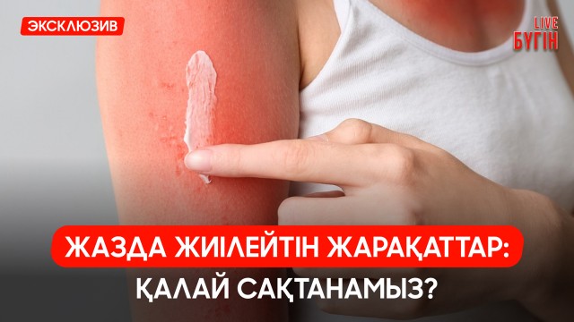 АПЛ ресми сайты Дастан Сәтпаев туралы мақала жазды