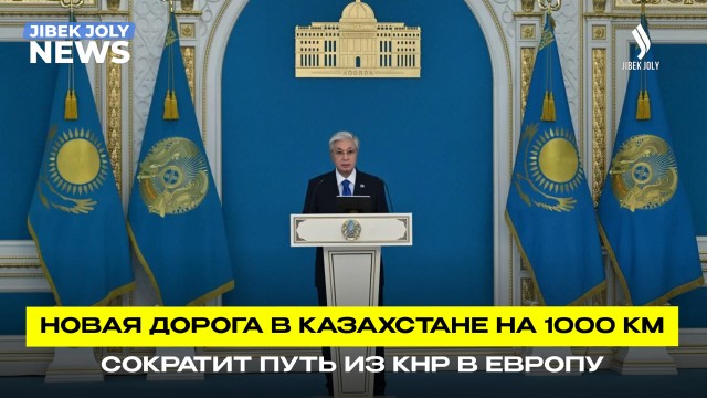 Главные новости 03.08.2026 г.