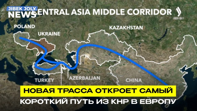 Дорога, которая сближает