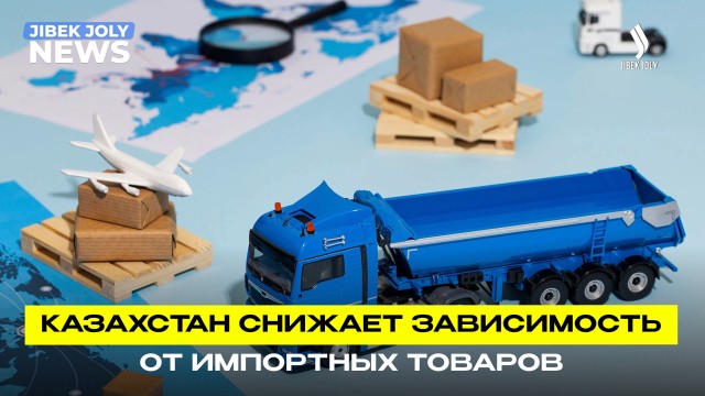 Главные новости 04.08.2026 г.