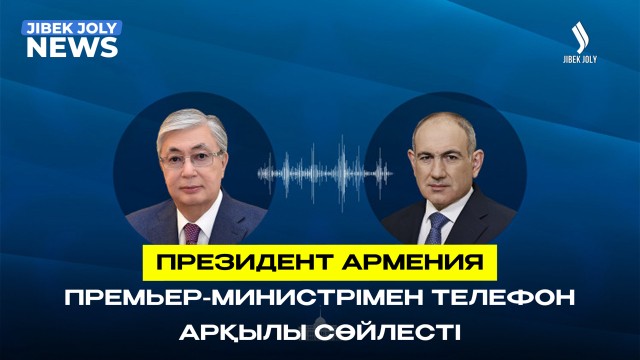 ЖАҢАЛЫҚТАР 04.08.2026