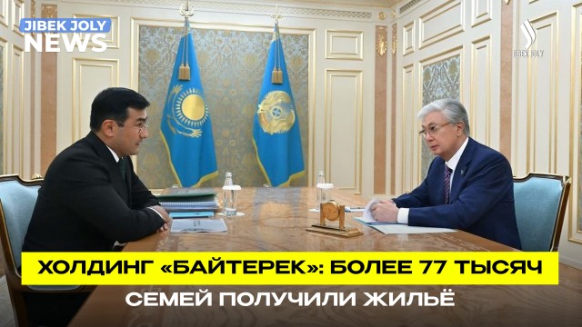 Главные новости 05.08.2026 г.