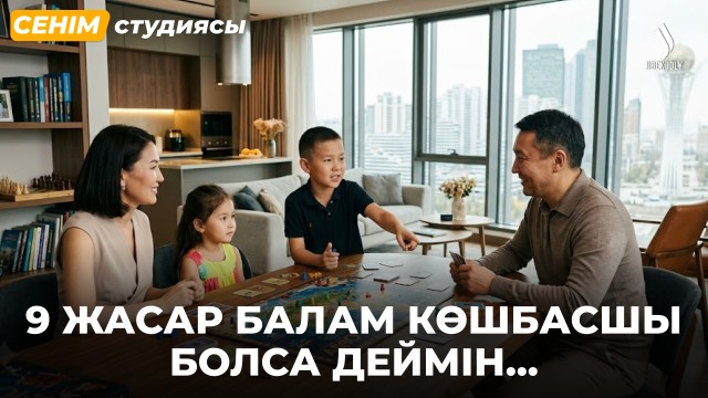Ұлым мен келінімнің сөзі көңіліме қатты тиді...