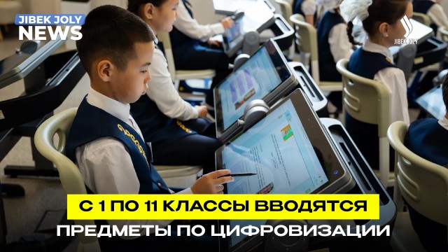 От азбуки до нейросетей: ИИ будут изучать с первого класса