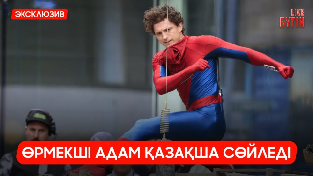 Миллиард жинаған фильмнің сыры неде?